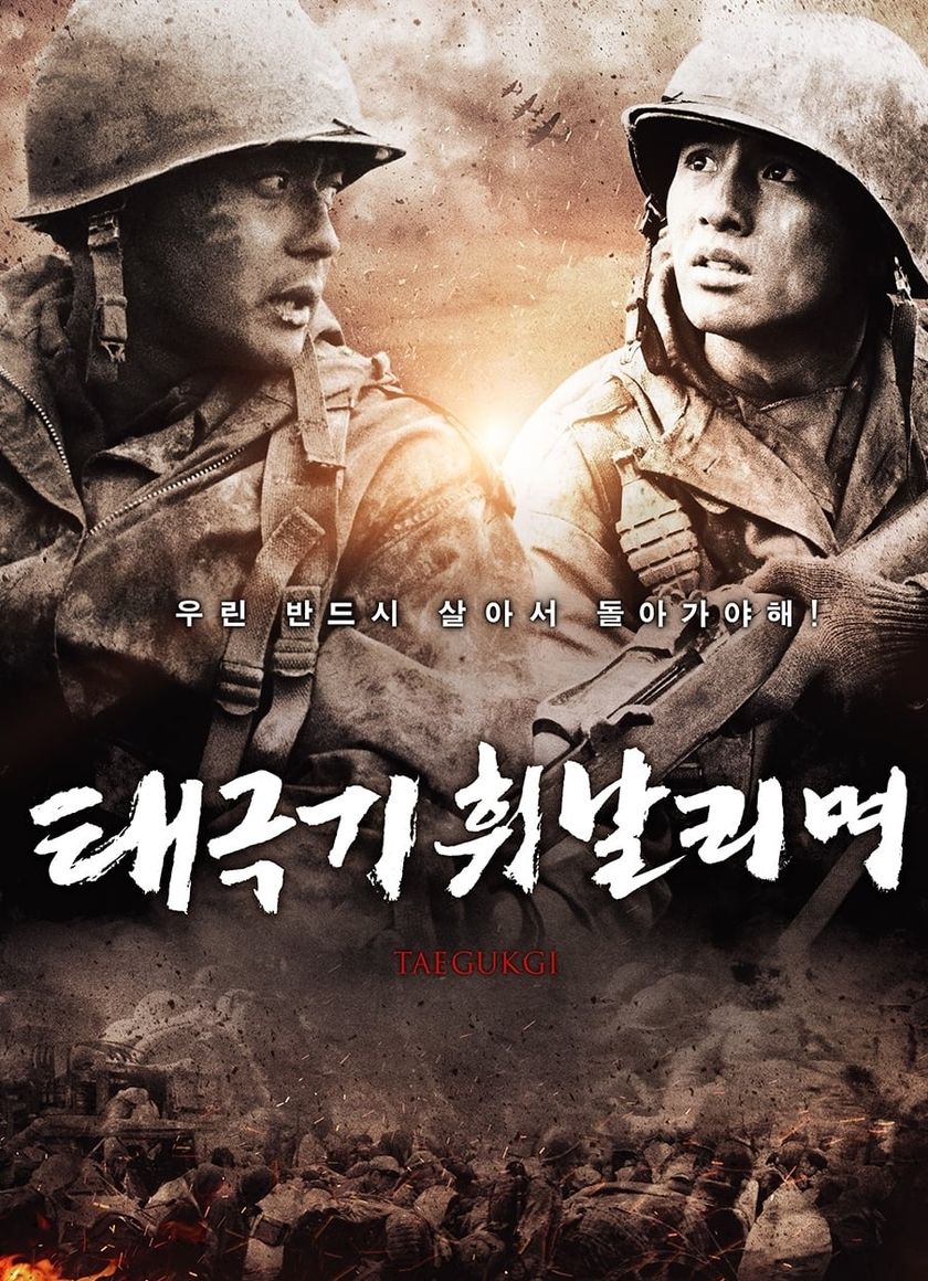 Tình Huynh Đệ - Cờ Bay Phấp Phới