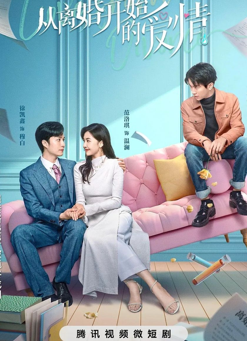 Tình Yêu Bắt Đầu Từ Ly Hôn