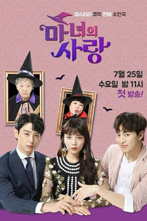 Tình Yêu Của Ma Nữ