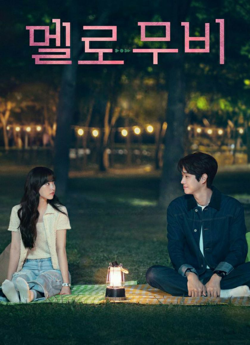 Tình Yêu Của Mu Bi