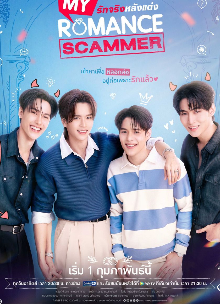 Tình Yêu Đích Thực Sau Khi Cưới (Chân Tình Sau Cưới)