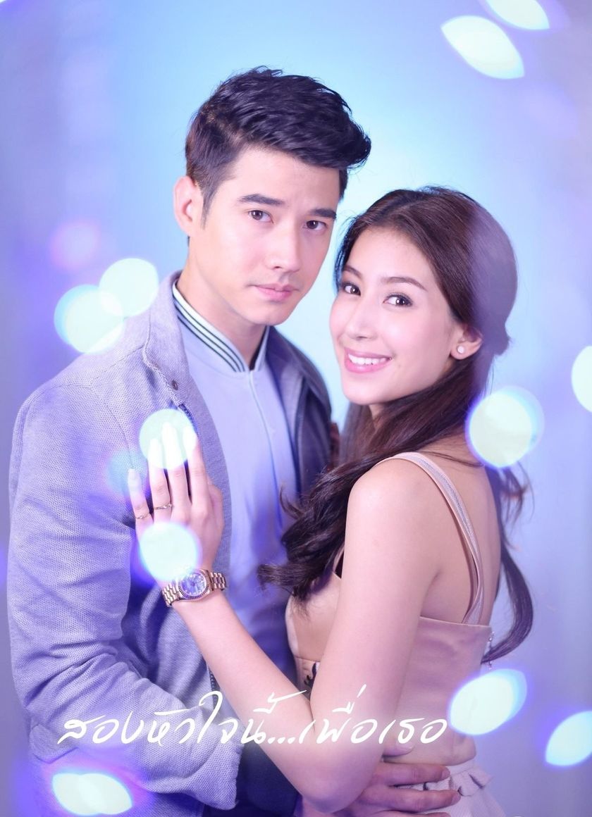 Tình Yêu Duy Nhất (Một Nửa Linh Hồn Vì Em)