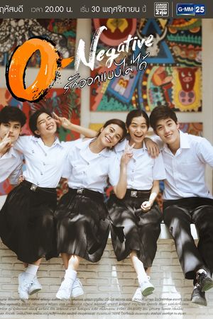 Tình Yêu Hoang Dại