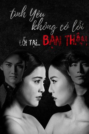 Tình Yêu Không Có Lỗi, Lỗi Do Bạn Thân