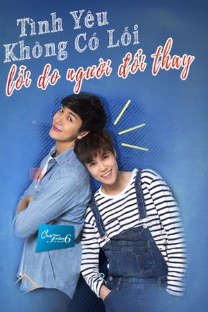 Tình Yêu Không Có Lỗi, Lỗi Do Người Đã Đổi Thay