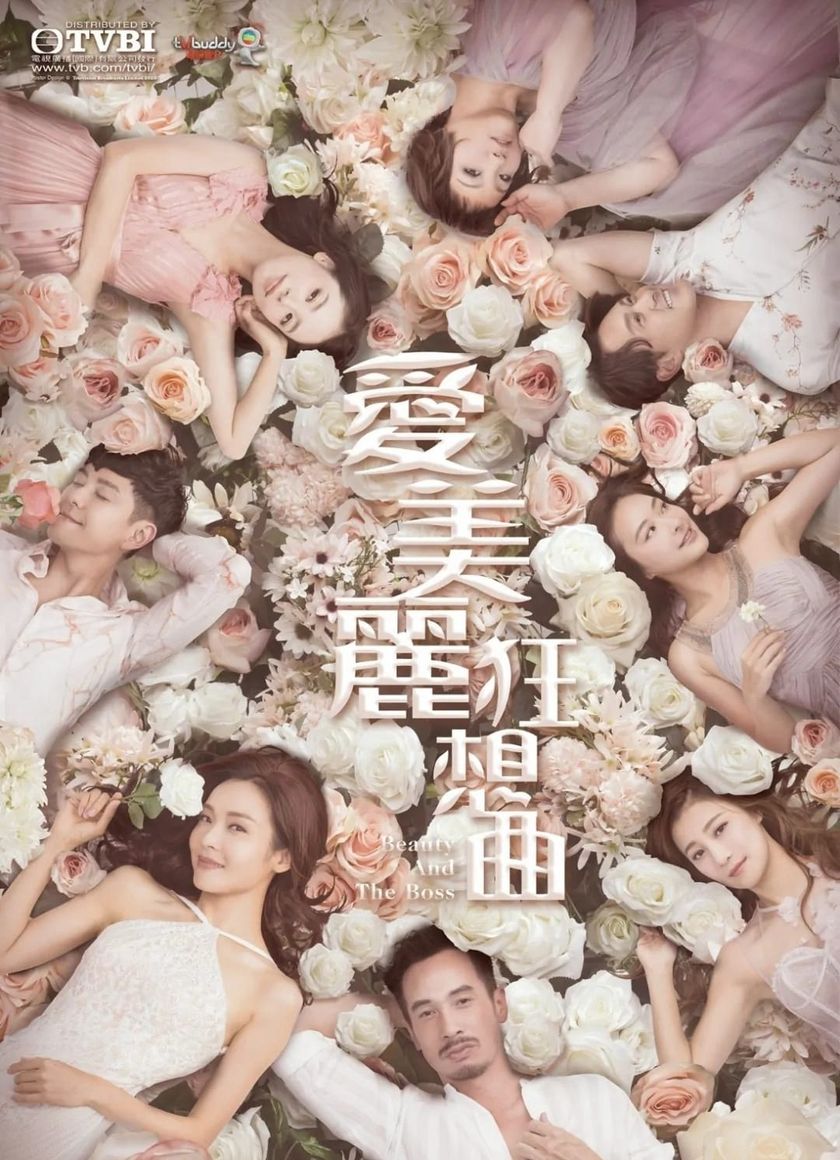 Tình Yêu Không Ranh Giới