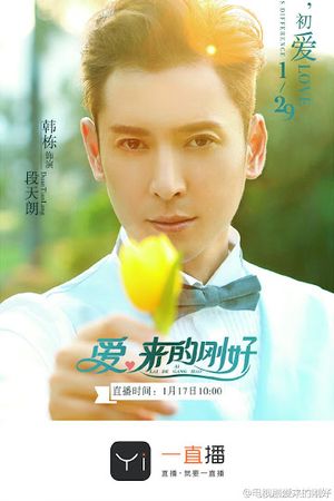 Tình Yêu Đến Đúng Lúc