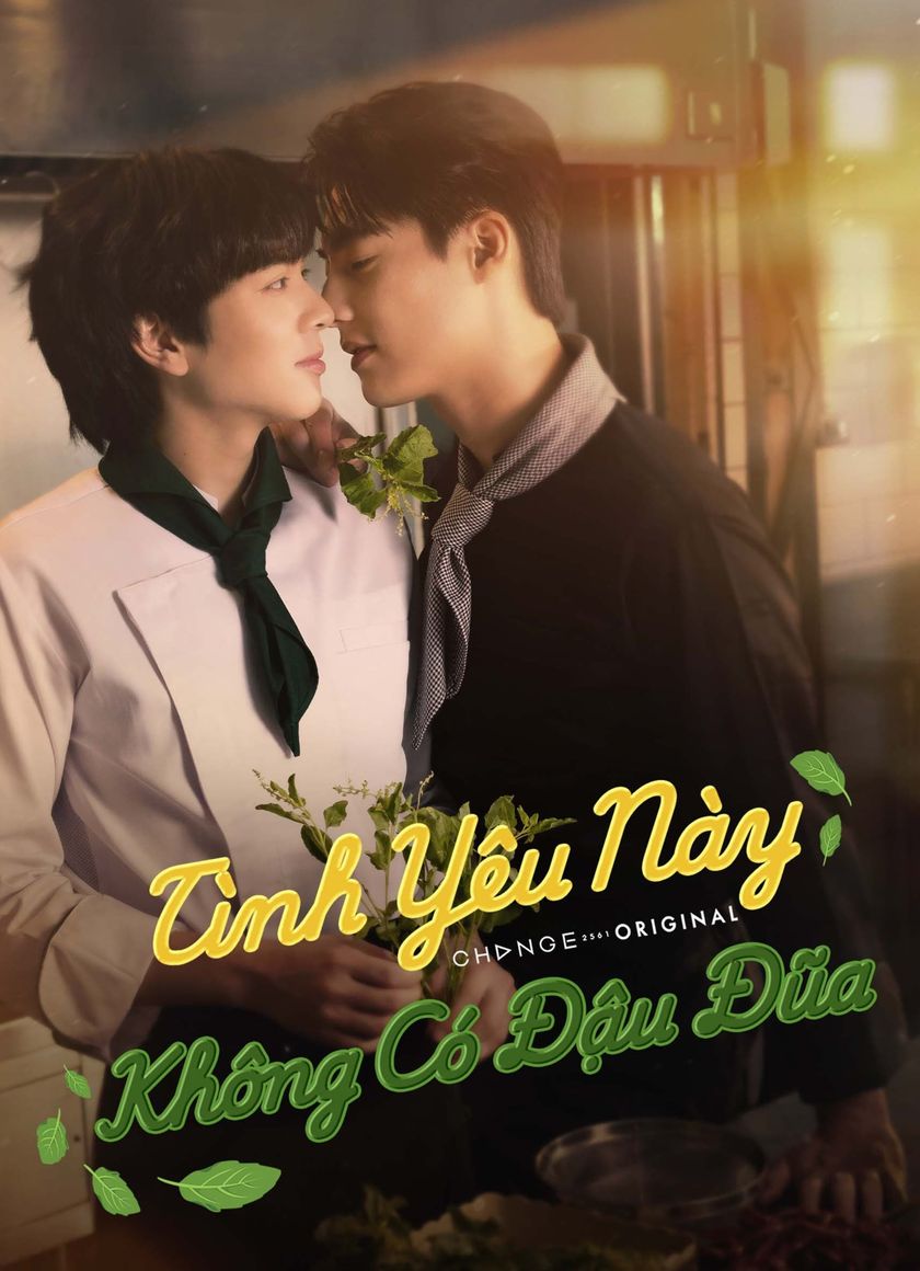 Tình Yêu Này Không Có Đậu Đũa