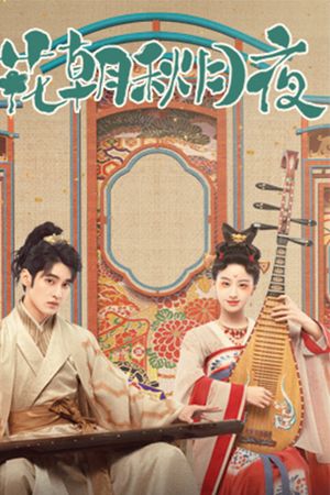 Tình Yêu Phía Sau Giai Điệu