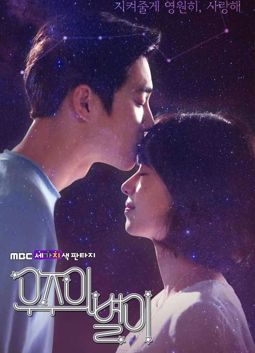 Tình Yêu Thần Chết