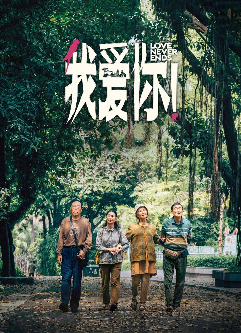 Tình Yêu Tuổi Xế Chiều