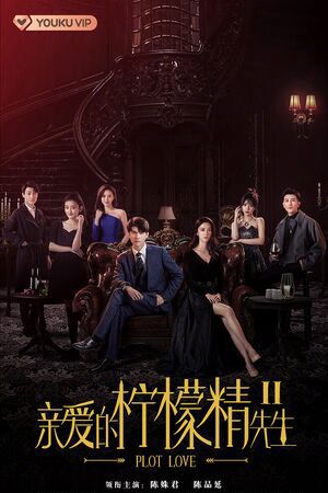 Tình Yêu Và Âm Mưu 2