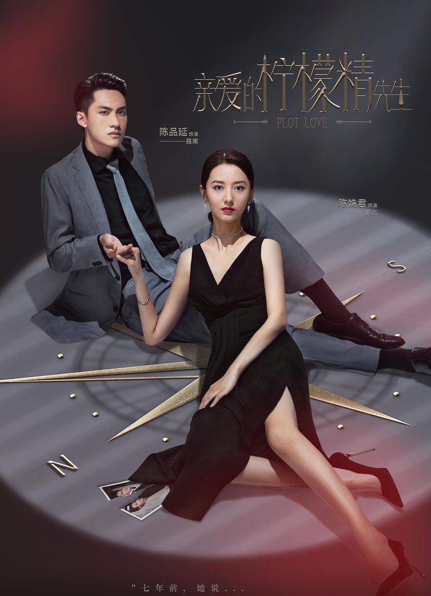 Tình Yêu Và Âm Mưu