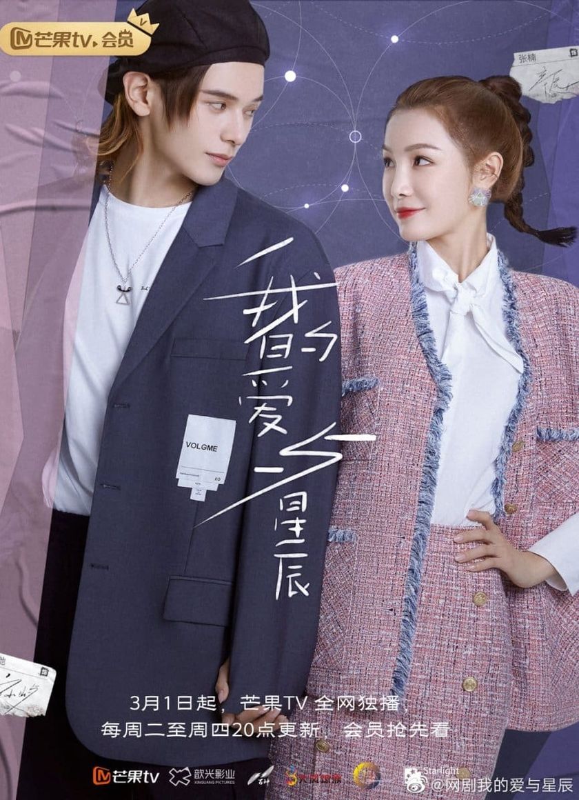 Tình Yêu Và Những Vì Sao Của Tôi