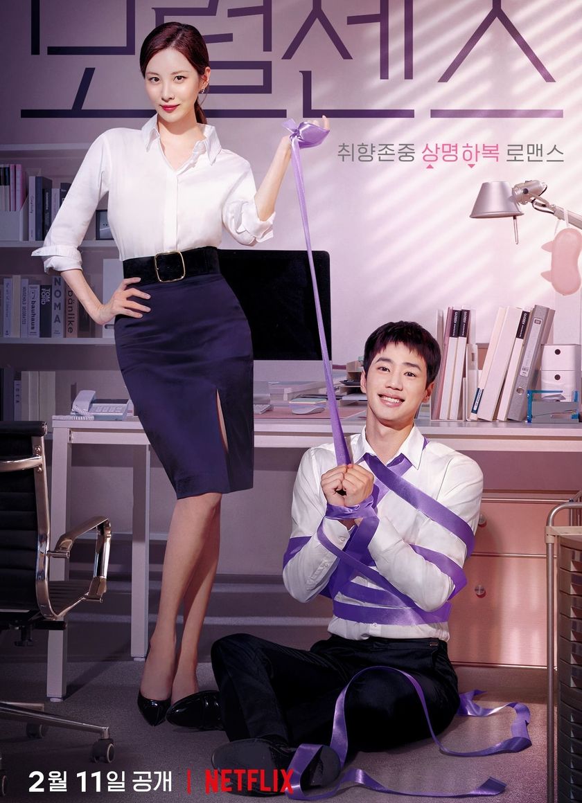 Tình Yêu Và Trói Buộc