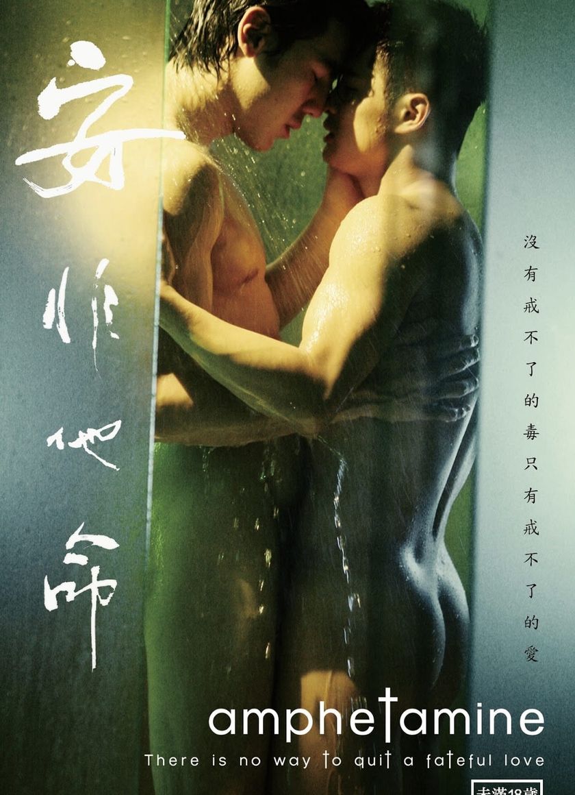 Tình Yêu Vô Vọng