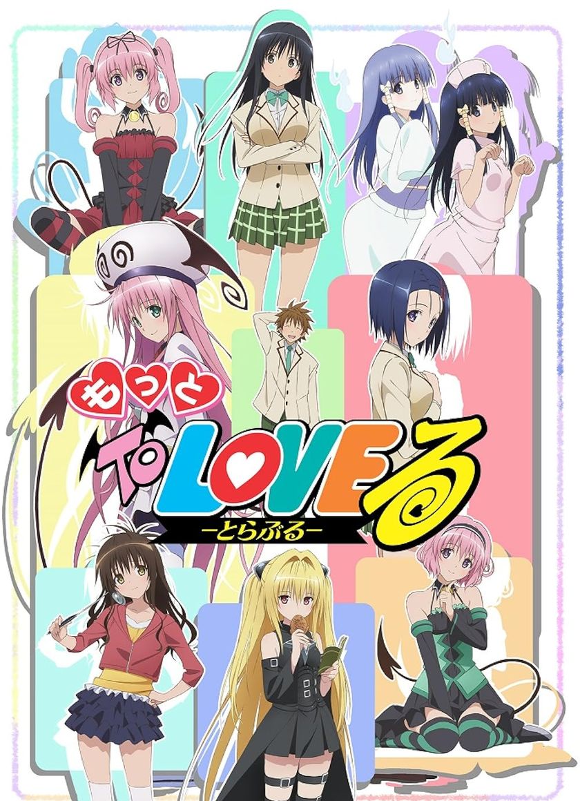 To Love-Ru Motto