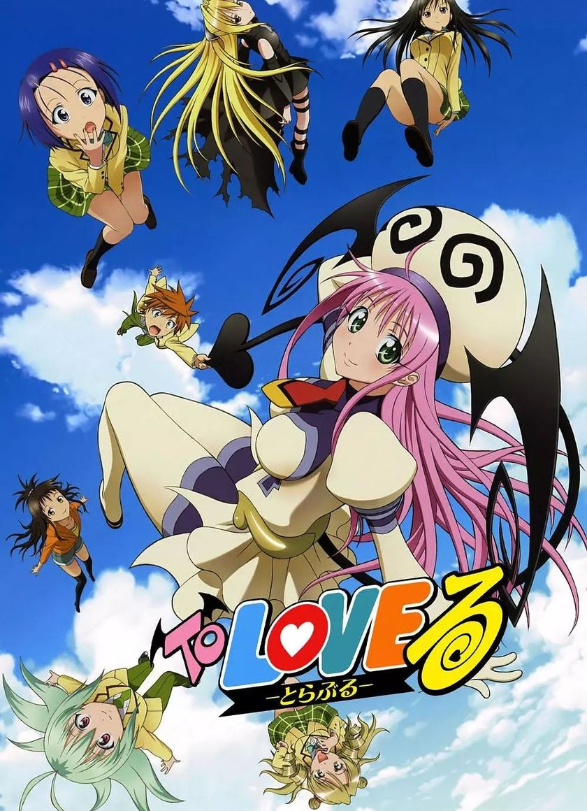 To Love-Ru