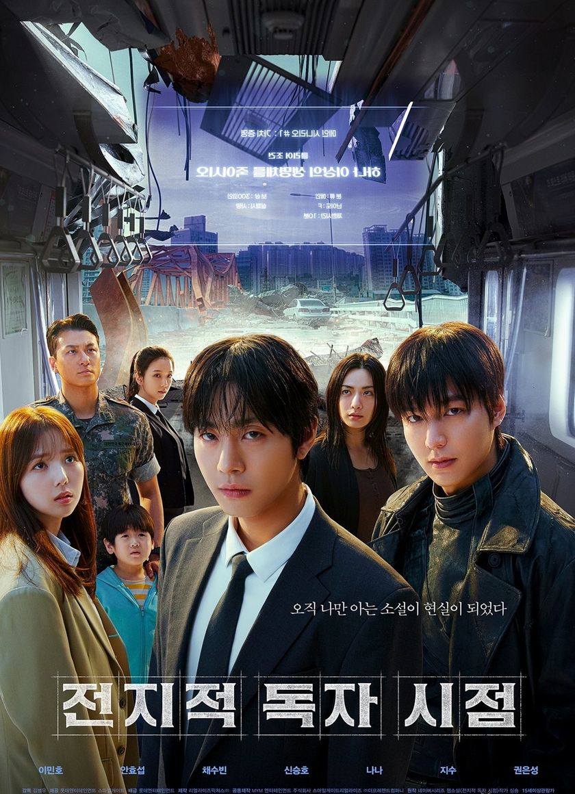 Toàn Trí Độc Giả