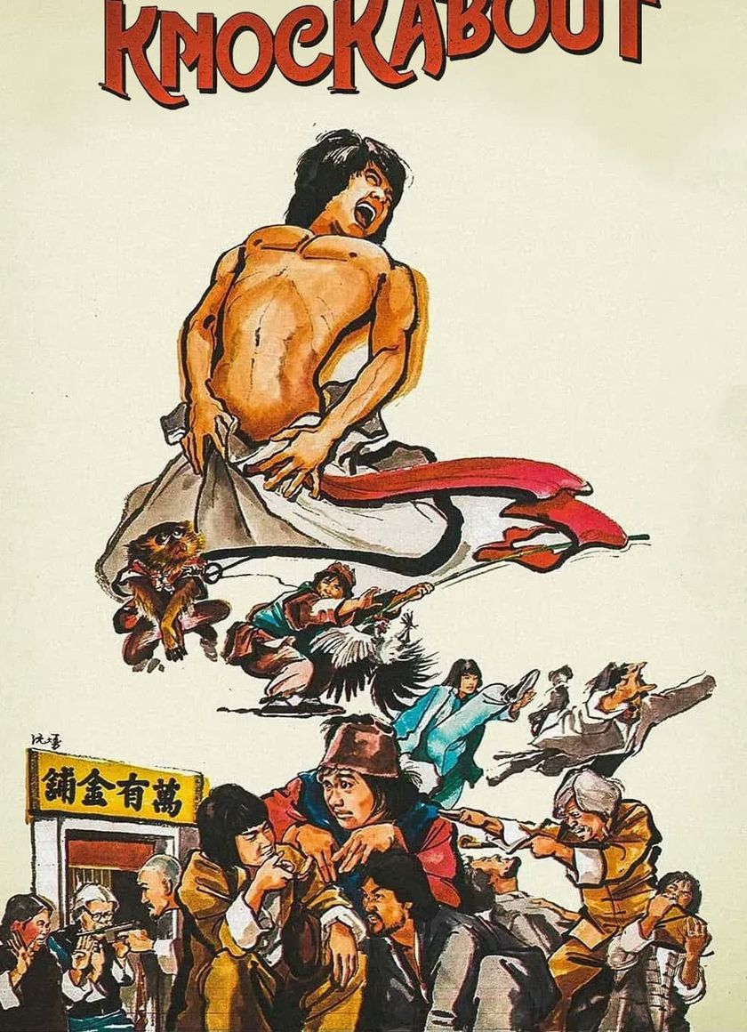 Tạp Gia Tiểu Tử