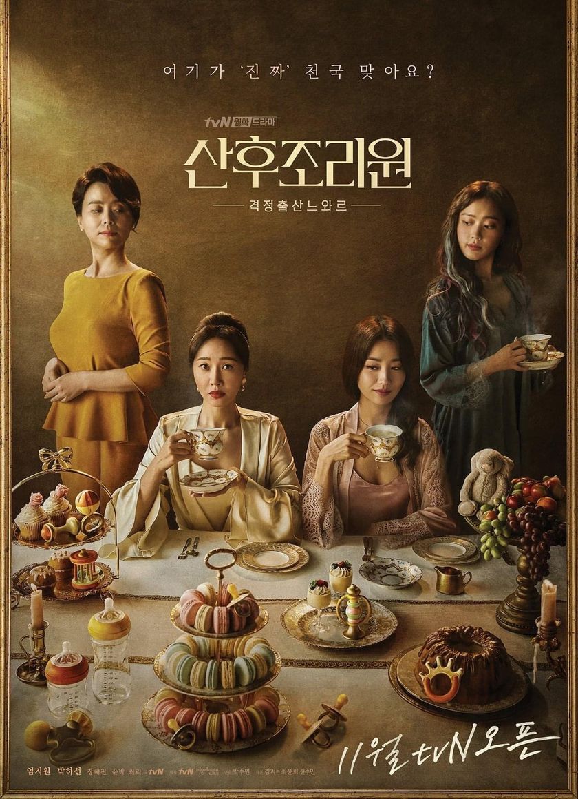 Tập Tành Làm Mẹ