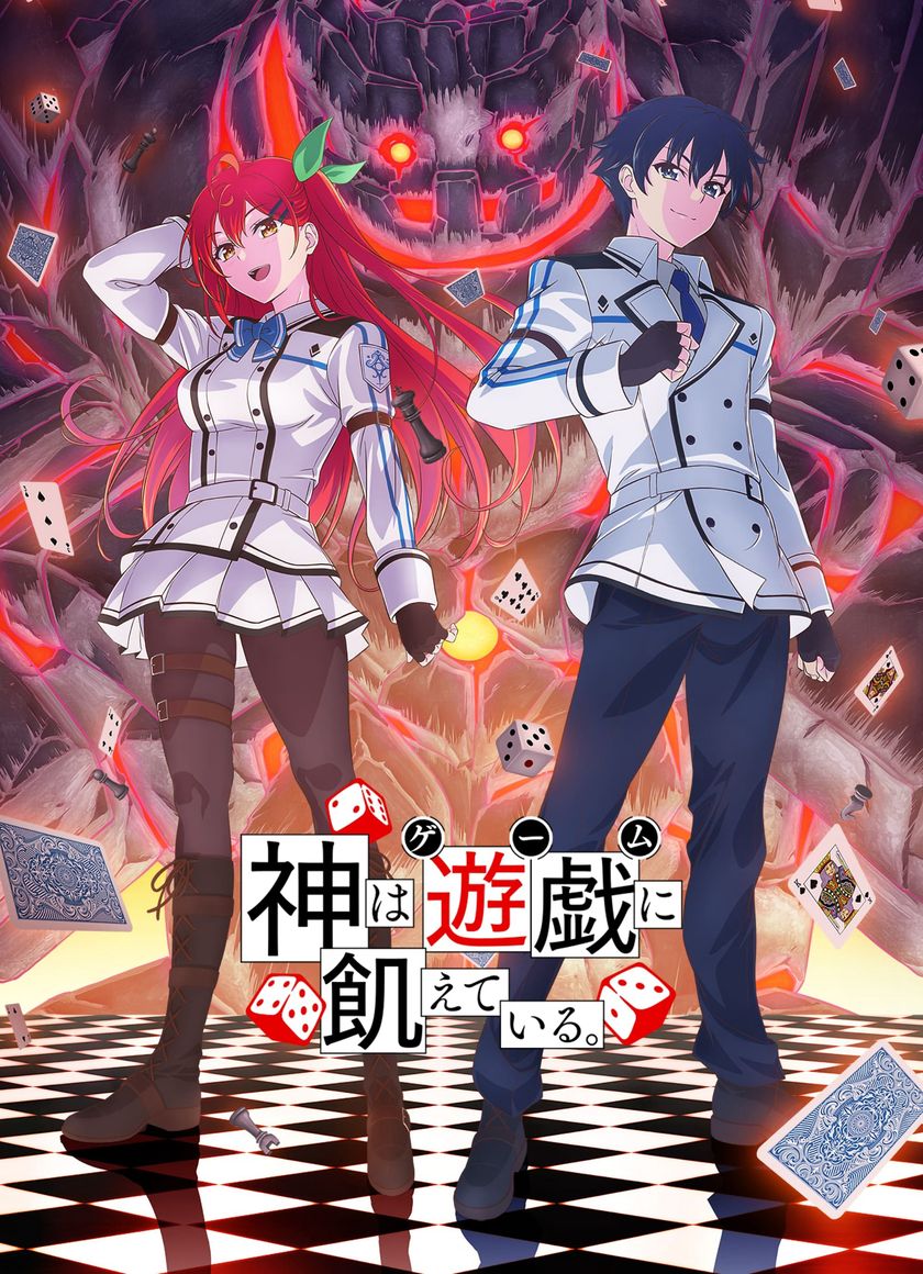 Trò Chơi Của Thần