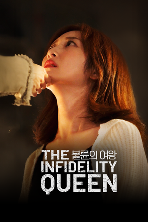 Trò Chơi Cám Dỗ: Mối Tình Báo Thù