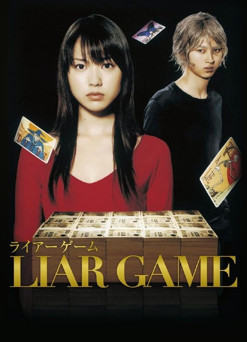 Trò Chơi Dối Trá (Phần 1)