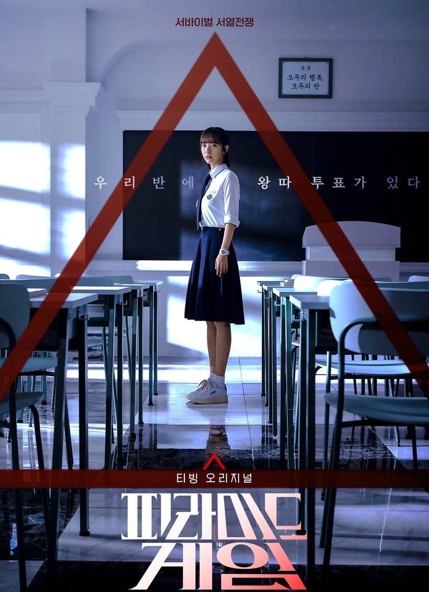 Trò Chơi Kim Tự Tháp