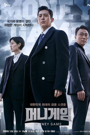 Trò Chơi Kim Tiền