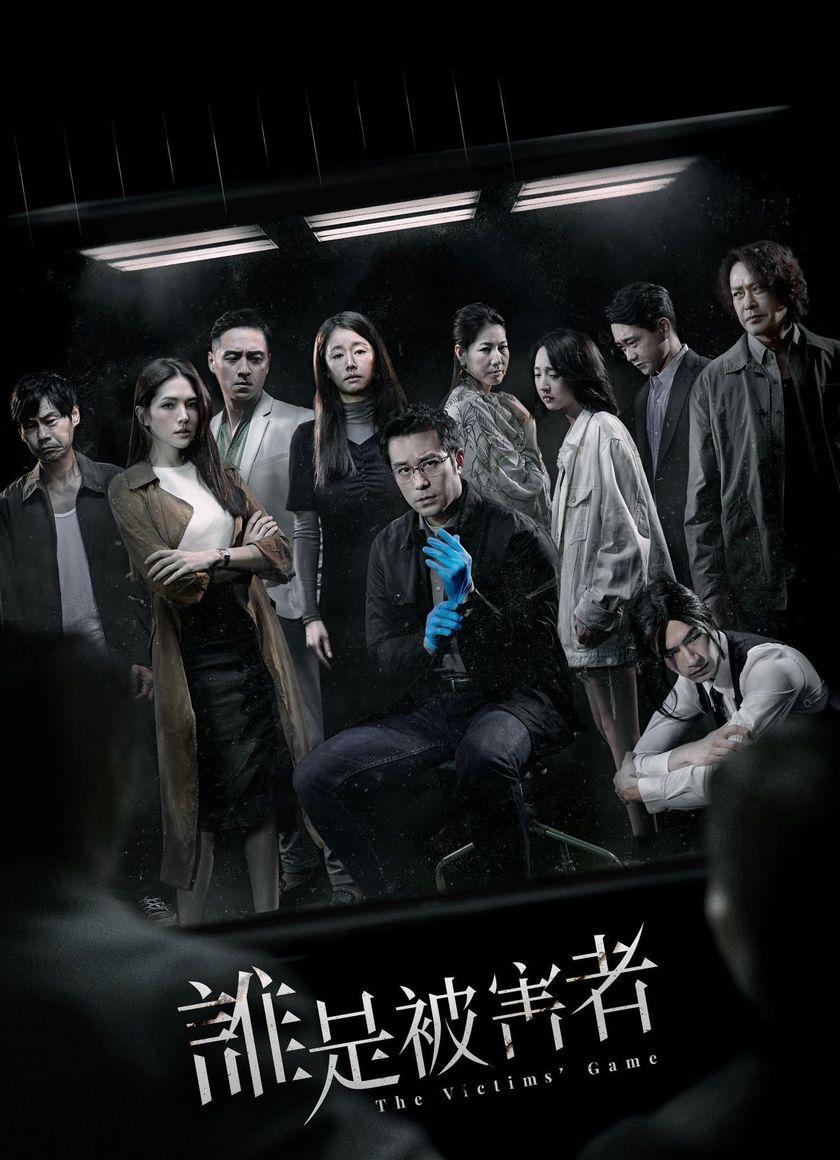 Trò Chơi Nạn Nhân (Phần 2)