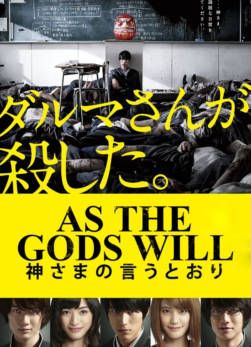 Trò Chơi Sinh Tồn