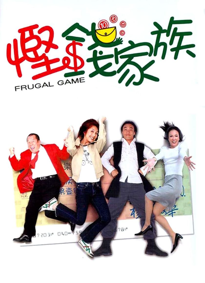 Trò Chơi Thanh Đạm