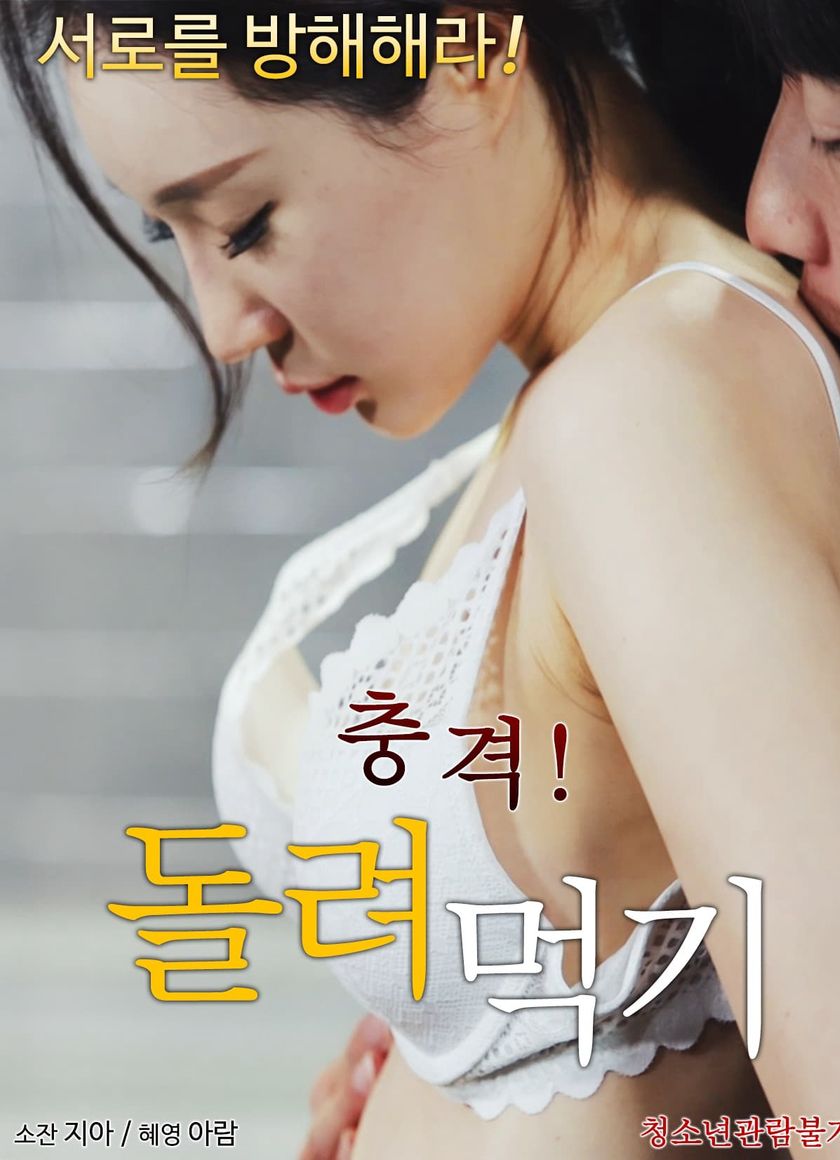 Trả Thù Người Bạn Thân Vì Đã Ngoại Tình Với Vợ Mình