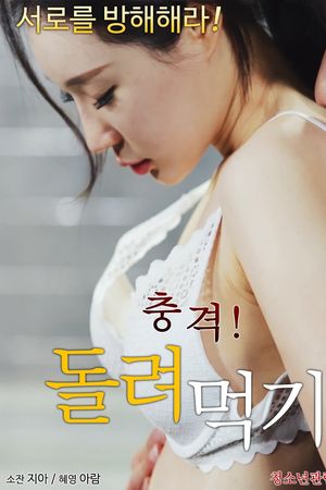 Trả Thù Người Bạn Thân Vì Đã Ngoại Tình Với Vợ Mình