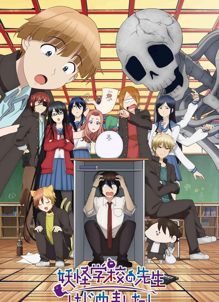 Trở Thành Giáo Viên Tại Trường Học Quái Vật