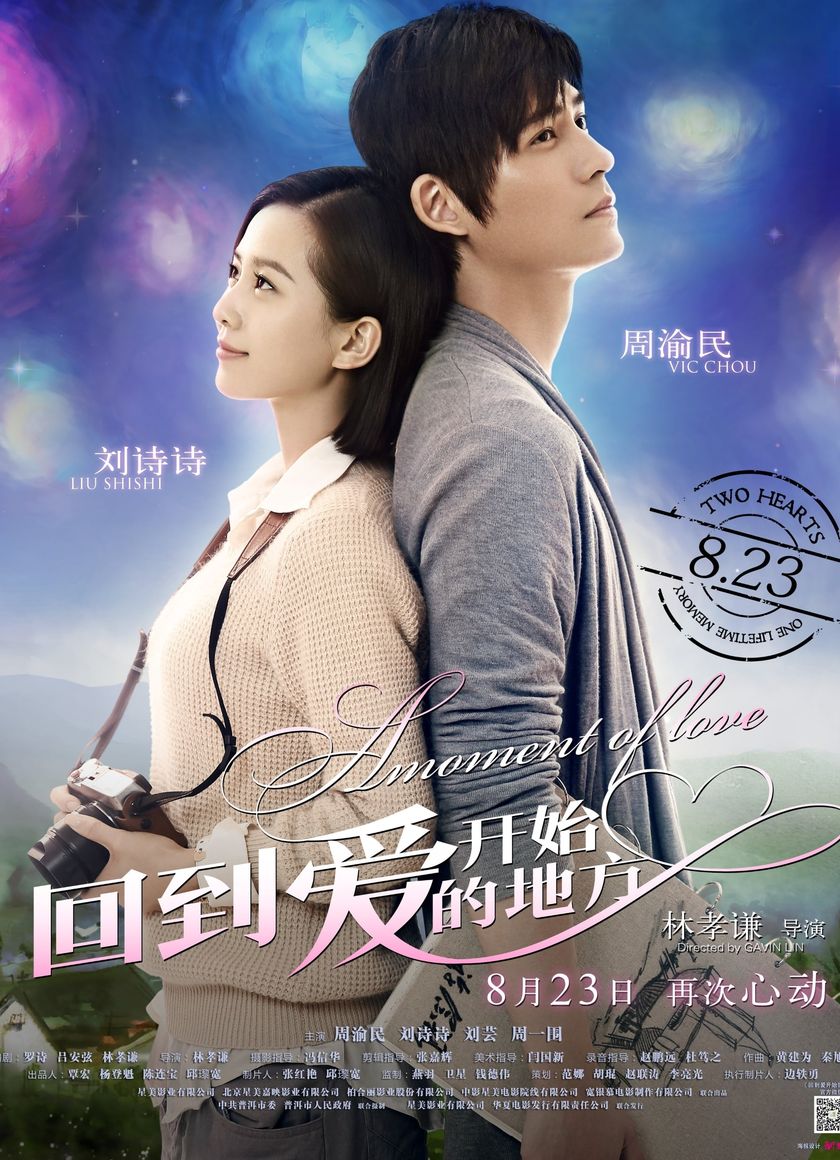 Trở Về Nơi Tình Yêu Bắt Đầu