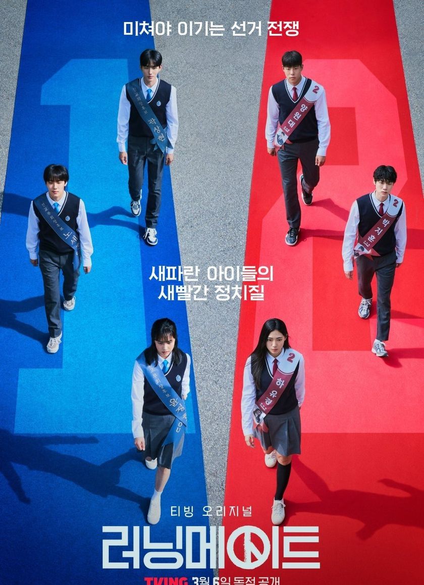 Tranh Cử Học Đường