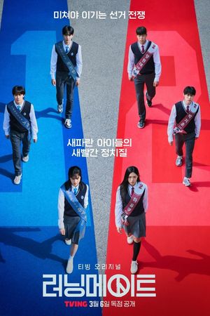 Tranh Cử Học Đường