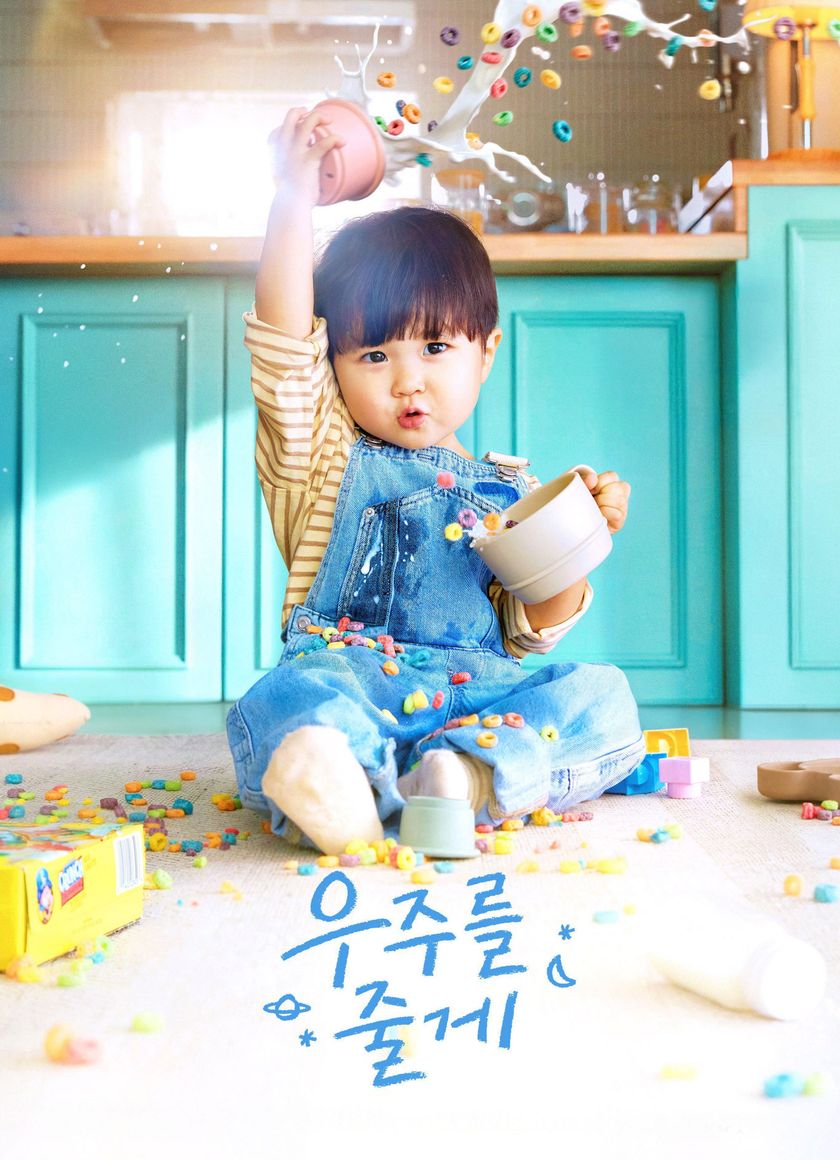 Trao Em Cả Vũ Trụ