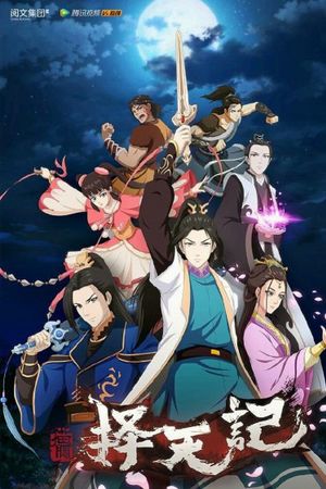 Trạch Thiên Ký (Phần 2)