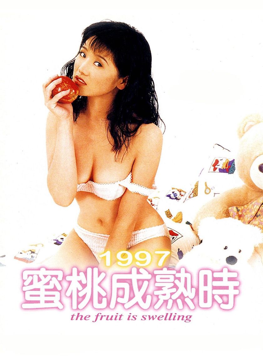 Trái Cấm Tuổi Dậy Thì