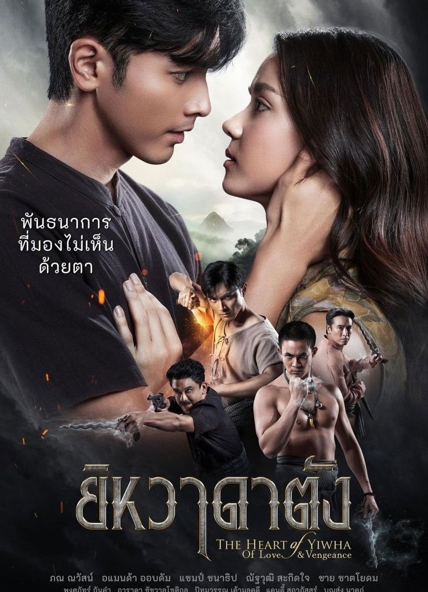 Trái Tim Của Yiwha: Tình Yêu Và Báo Thù