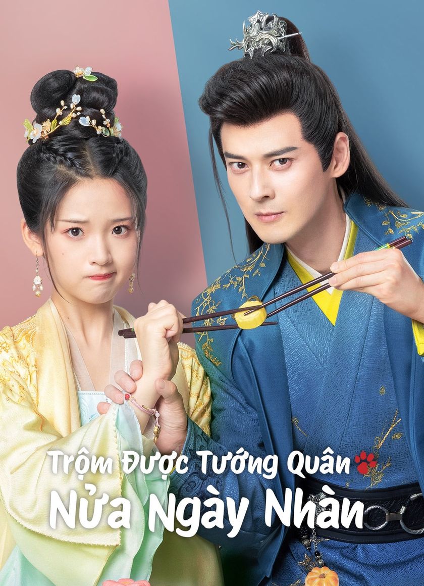 Trộm Được Tướng Quân Nửa Ngày Nhàn