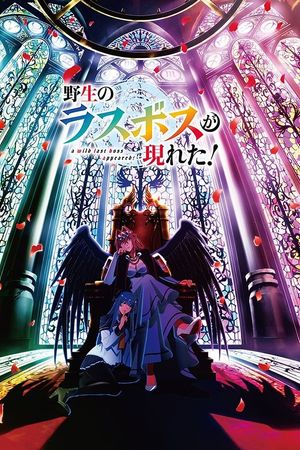 Trùm Cuối Hoang Dã Giá Lâm!