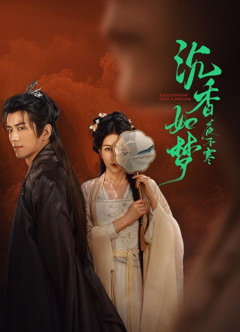 Trầm Hương Như Mộng