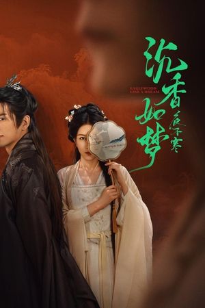 Trầm Hương Như Mộng