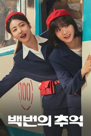 Trăm Mảnh Ký Ức