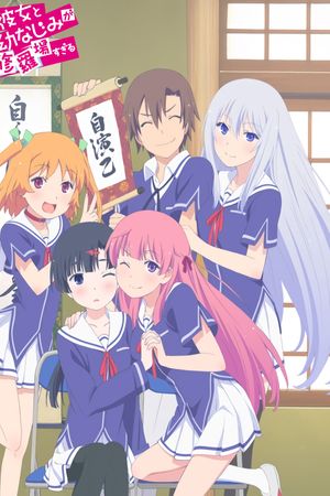 Trận chiến bi thảm giữa bạn gái và bạn thời thơ ấu