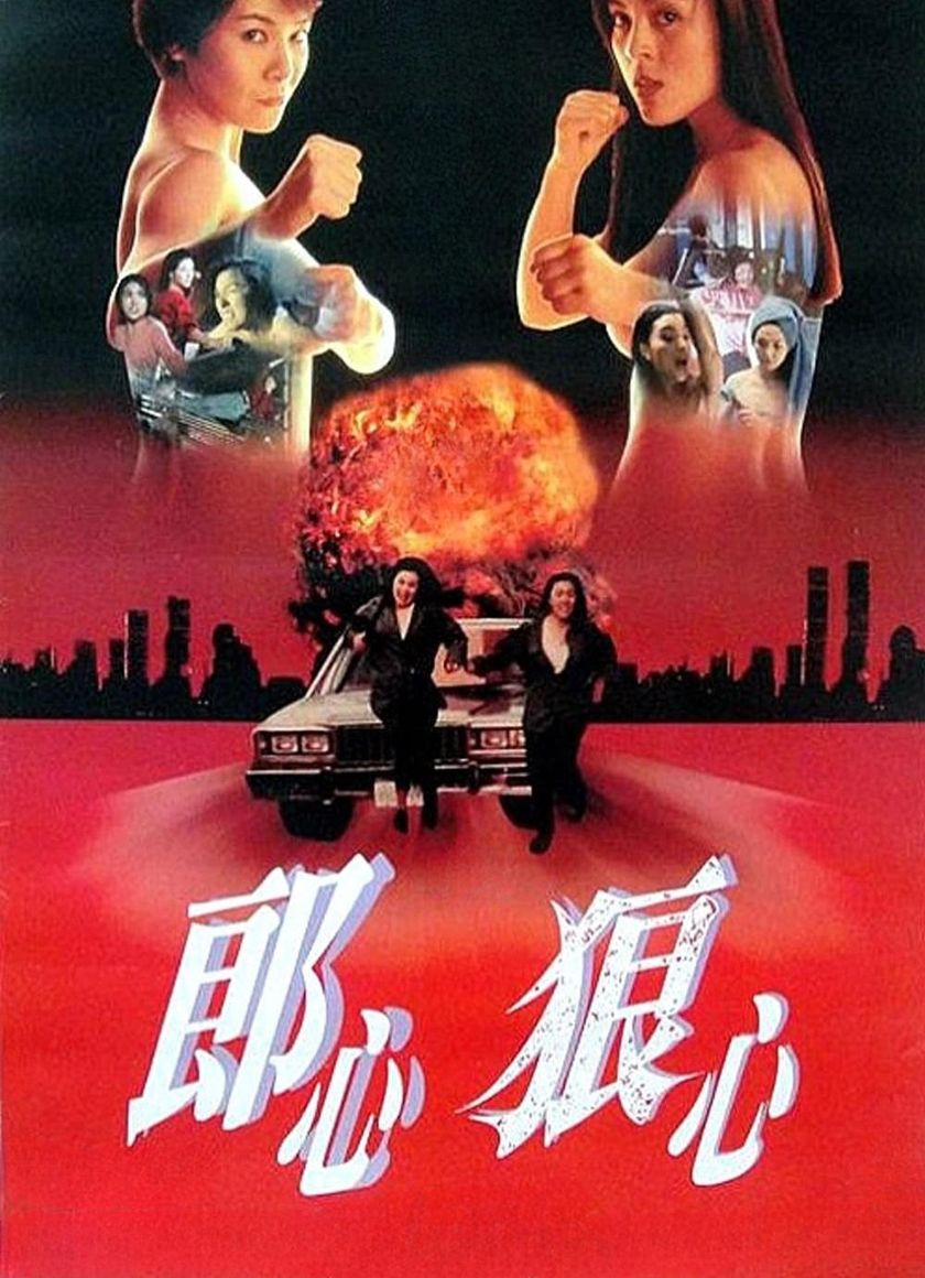 Trên Đường Bôn Tẩu